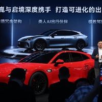适合年轻人的新能源车推荐：启境GT7打造AI出行伙伴

