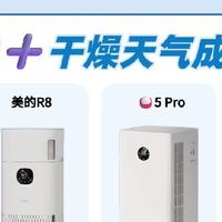 雾霾季+干燥天救星！空气净化器选对直接躺平✨