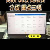 Dell G15 重装系统前的 BIOS 核心设置指南