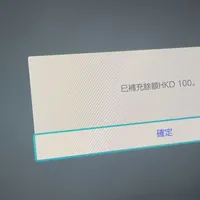 ！rtt买点卡 购买方式➕记得看订单