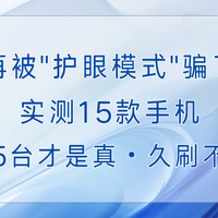 别再被