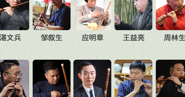 笛子品牌推荐榜！六大制笛名家亲选，新手必看