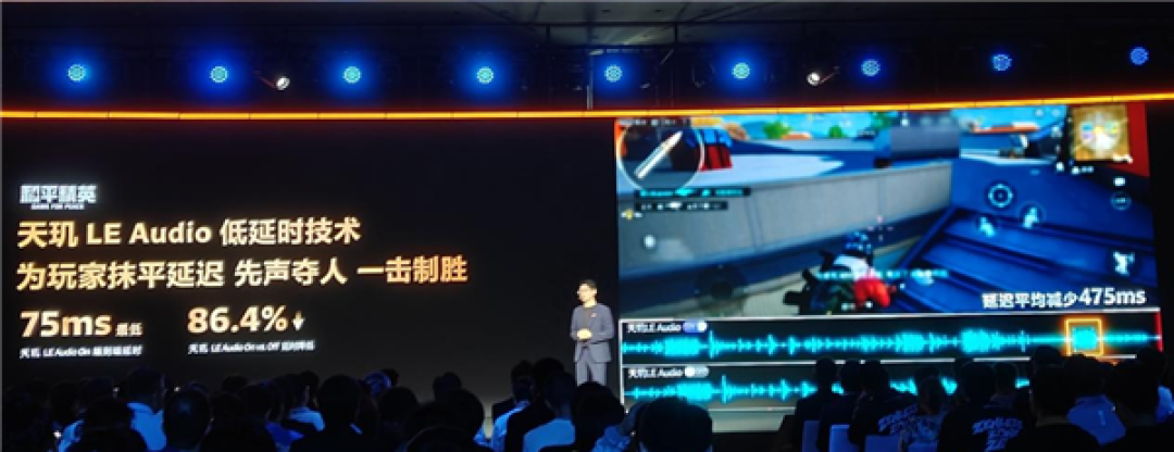 联发科天玑赋能，上探手游体验