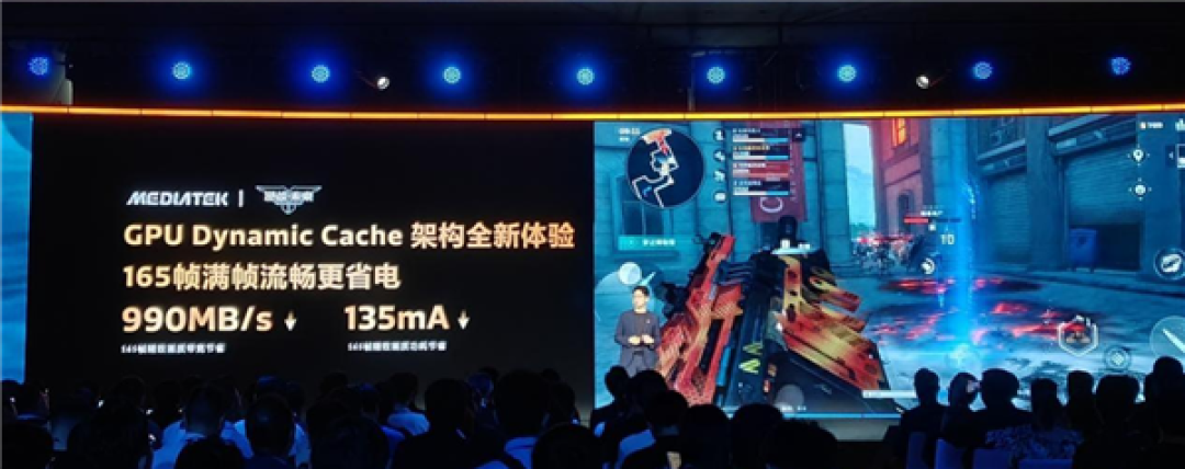 联发科天玑赋能，上探手游体验