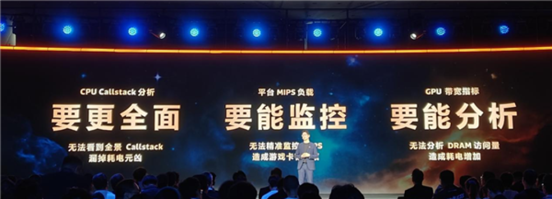 联发科天玑赋能，上探手游体验