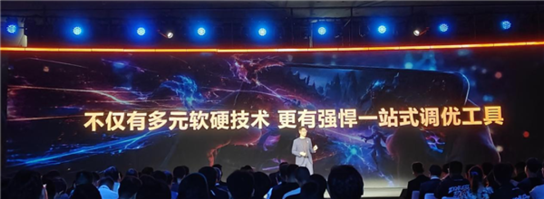 联发科天玑赋能，上探手游体验