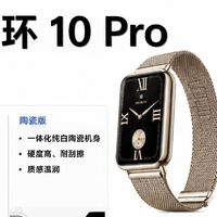 小米手环10 Pro爆料！这次终于不是“大号手环”了✨