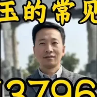 非和田玉冒充品泛滥：价值差异与鉴别指南
