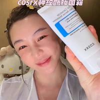 COSRX神经酰胺面霜：干敏肌换季保湿与屏障修护解析