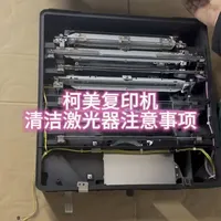 柯美复印机激光器清洁指南：故障排查与操作要点