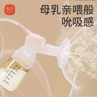 新贝电动吸奶器产品解析：参数、功能与使用体验