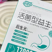 哪个牌子的口臭益生菌好?专治口臭的成人益生菌品牌整理,含量足量