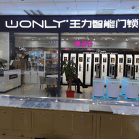 王力智能门锁联网功能：便利远大于风险，但这两类用户千万别开