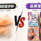  9.9包邮的飞机杯到底是用什么做的？深扒情趣行业的“底板”　