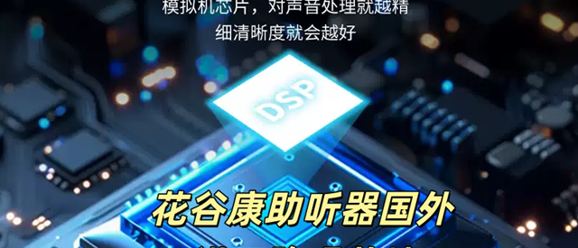 助听器哪个性价比高！品牌深度解析附价格表，真实高评价全汇总