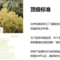 2026抗老精华避坑指南：远离无效护肤，精选口碑好物