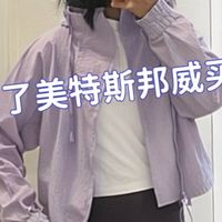 周杰伦代言、端木带楚雨荨去逛的美特斯邦威，还是当年的味道吗？