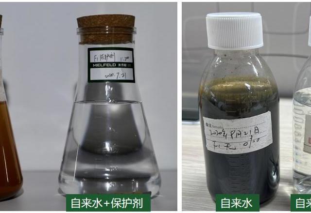 米费勒：水机空调有必要加采暖用水系统保护剂吗？