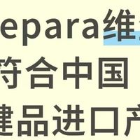骨折补充维生素D真的能加快愈合吗？