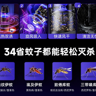 灭蚊器啥牌子好用又实惠？2026家用灭蚊器品牌排行榜前十名推荐