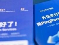 外贸收款就选PingPong福贸，以专业服务助力外贸企业稳中求进