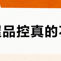 寿屋品控真的不稳？新手拼装踩坑率远高于同梯队品牌