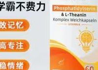 改善记忆力产品有常见副作用吗 科学解析脑营养补充安全性