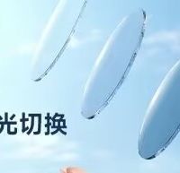 2026商务办公变色镜片品牌综合对比及选购指南

 
