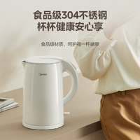 养生人狂喜！美的新款一体保温电水壶，把仪式感烧进日常！