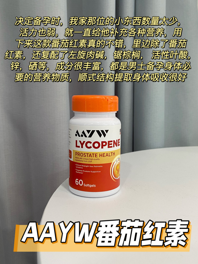 其他营养