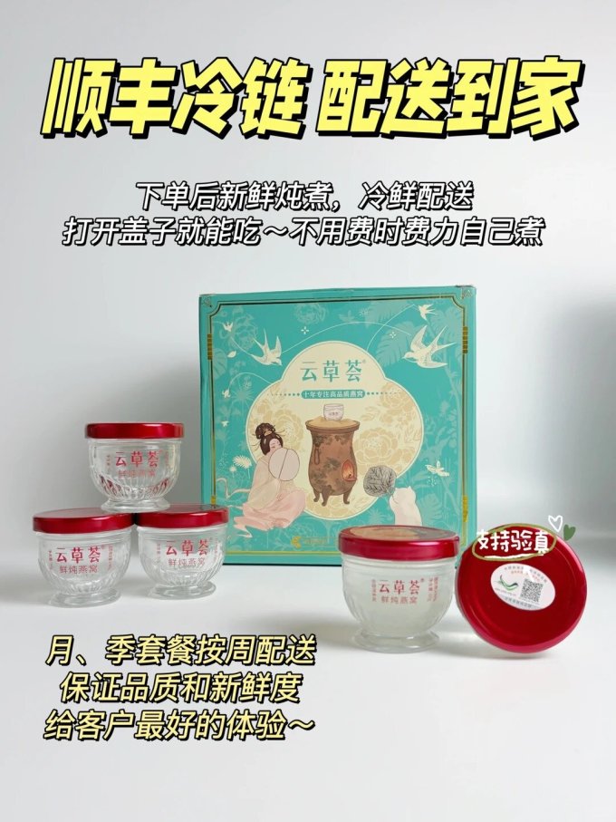基础健康