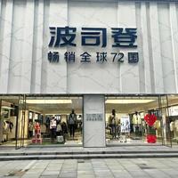 2299元的波司登羽绒服根本不抗寒，你买的只是轻薄通勤壳