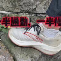 安踏·柏油路霸3,全能通勤,跑动无能