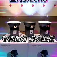 星月影Zen5系列无边智能筒射灯发布：Mesh 2.0满血版与全光谱护眼解析