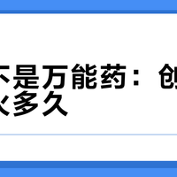 联名不是万能药：创意联动能火多久？