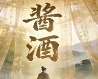 酱香型粮食饮品为什么标53度？背后的科学依据是什么？