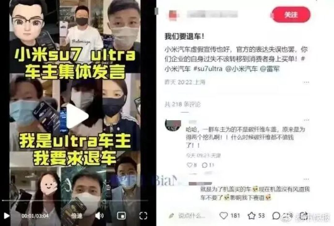 判了!小米挖孔机盖案大反转,雷军天塌了
