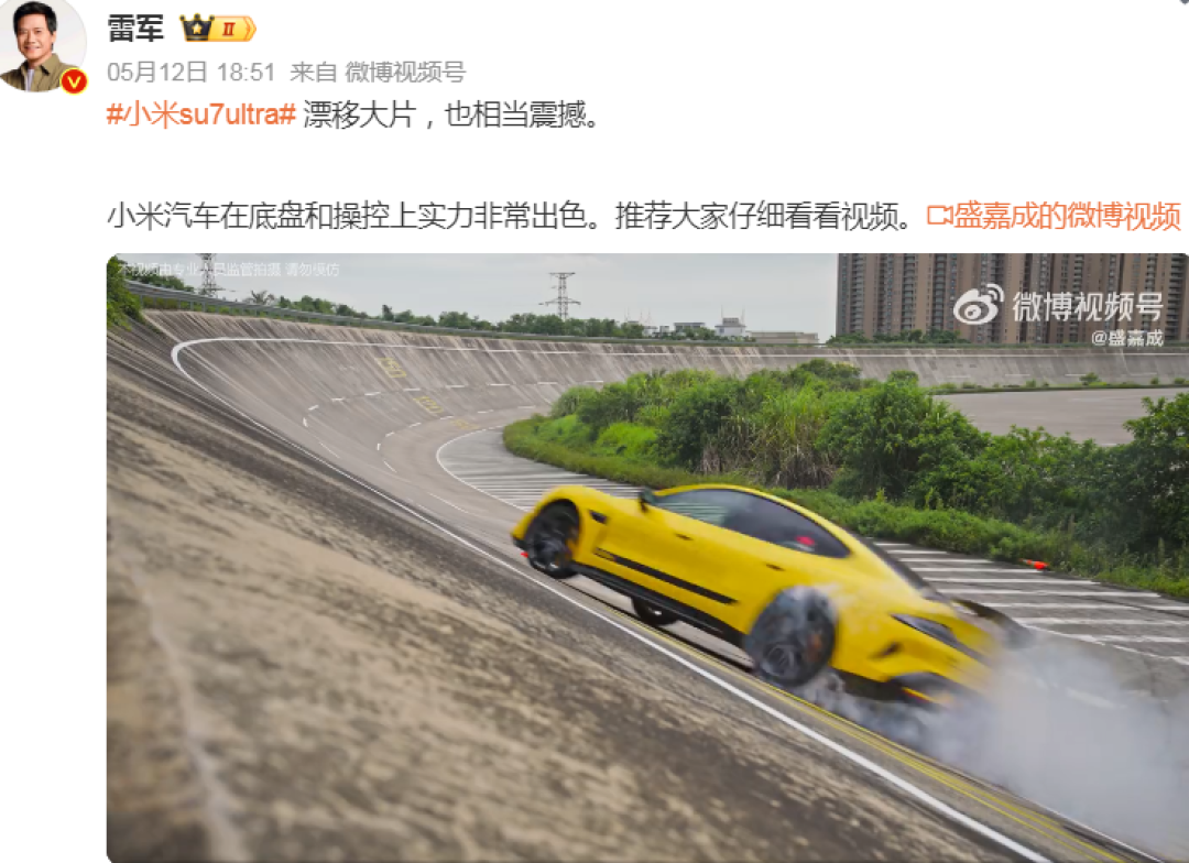 判了!小米挖孔机盖案大反转,雷军天塌了
