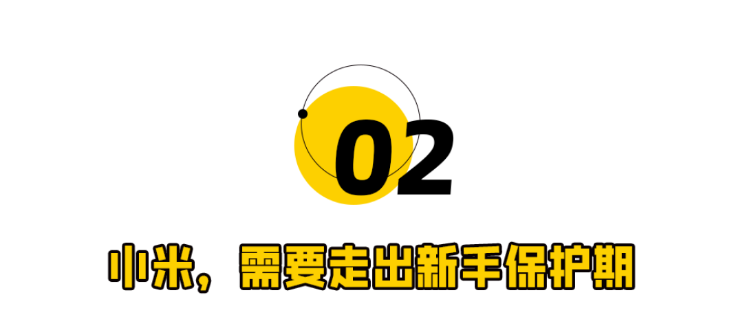判了!小米挖孔机盖案大反转,雷军天塌了