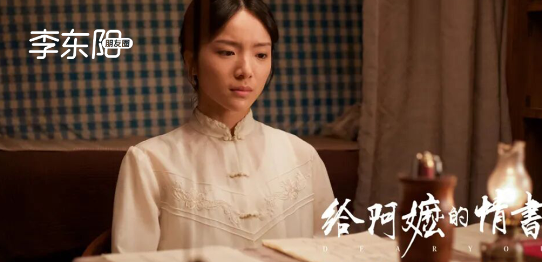 《给阿嬷的情书》破亿,史上“最寒酸”赞助商赢麻了