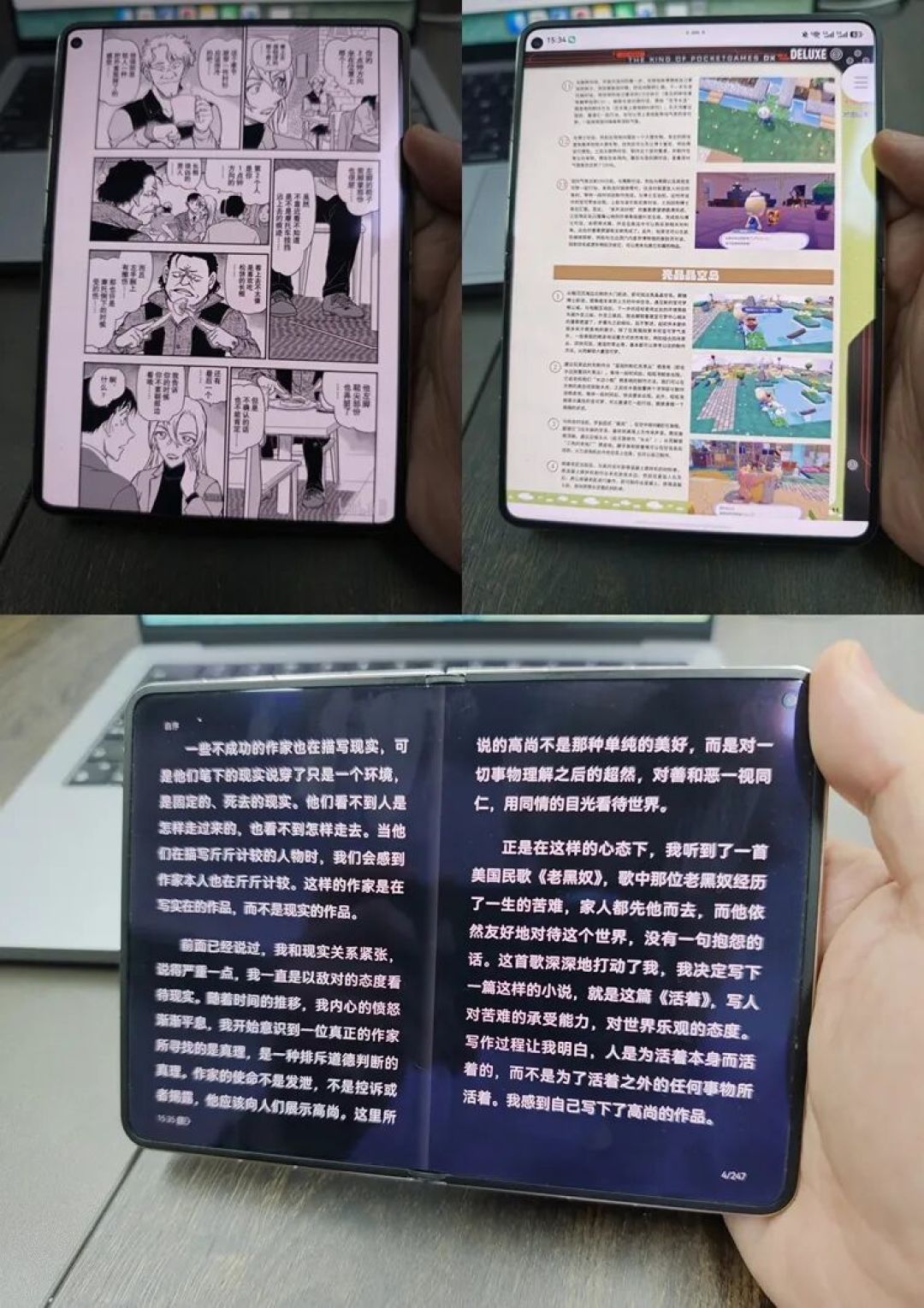 图源：不客观实验室