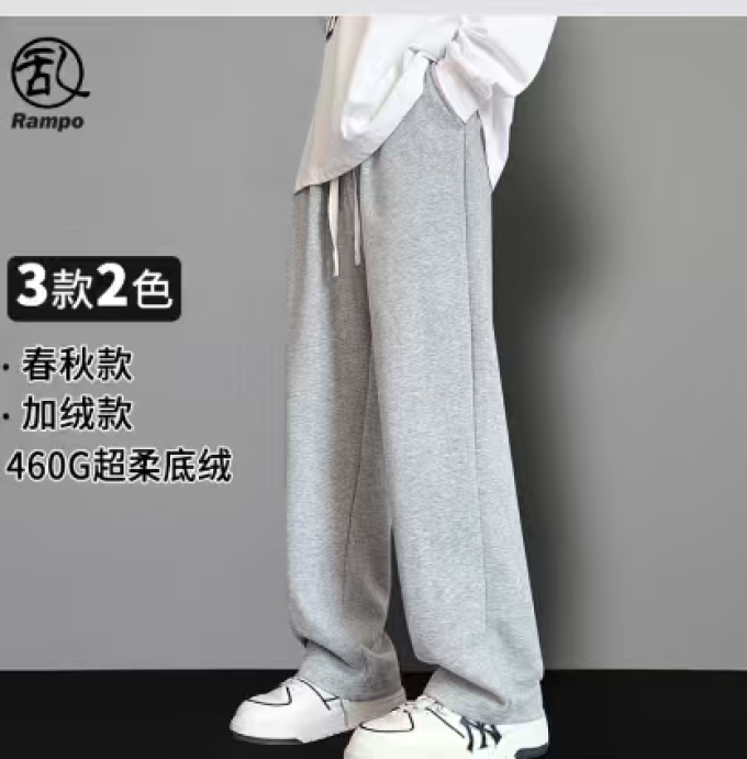 男裤