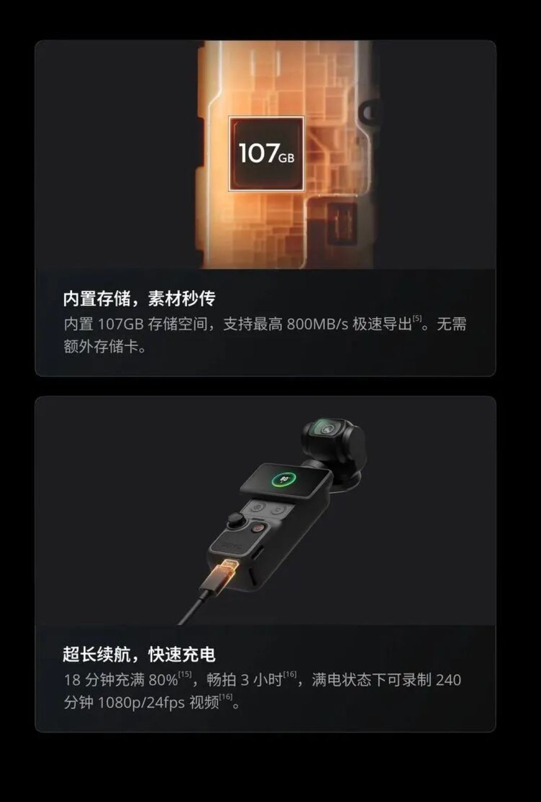 Pocket 3 用户，有必要换到 4 吗？