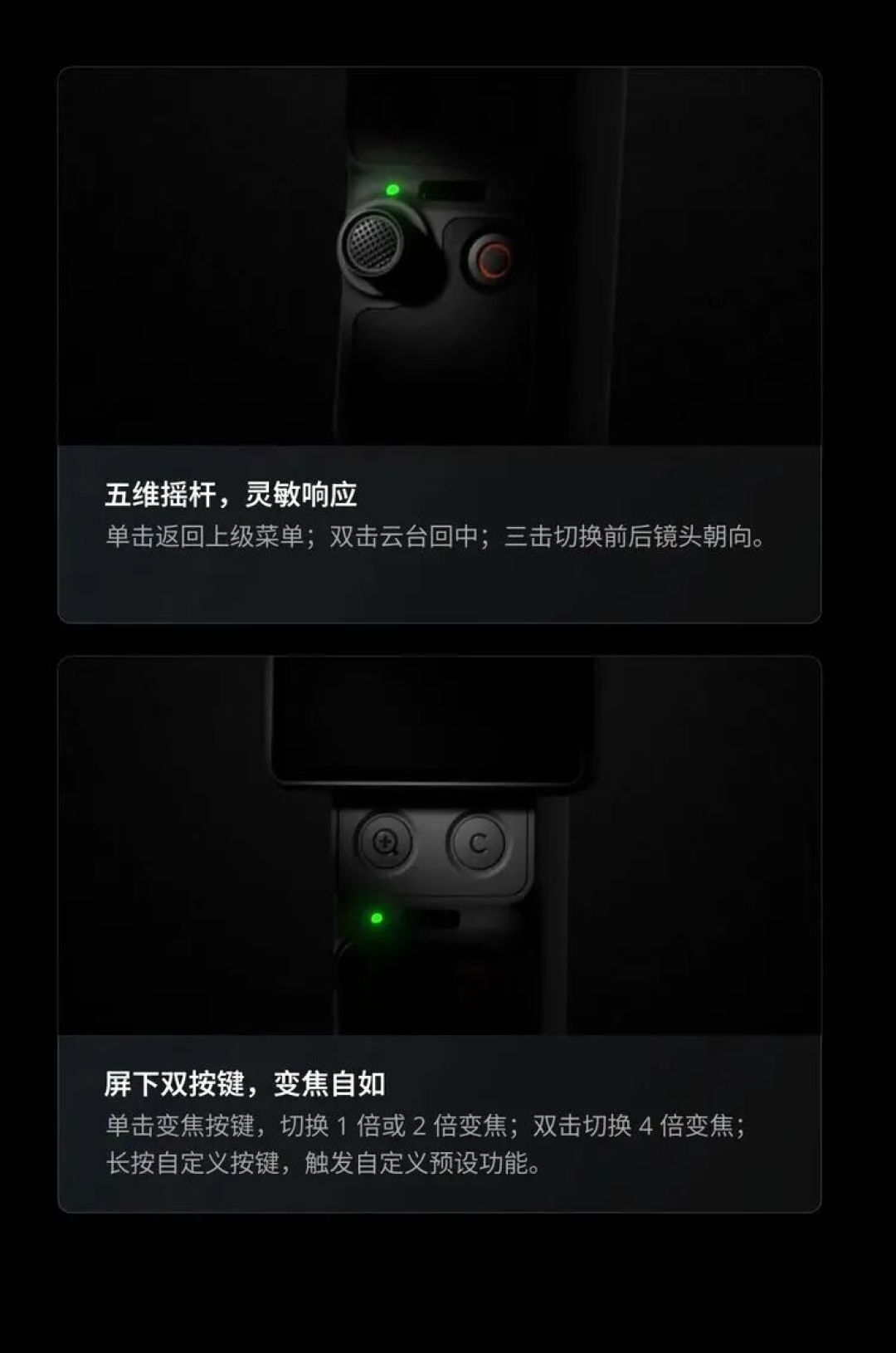 Pocket 3 用户，有必要换到 4 吗？