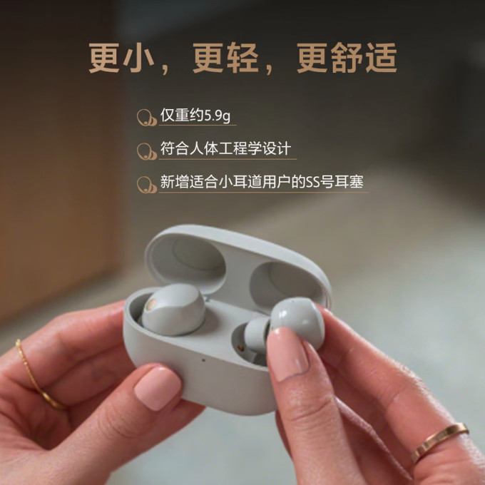 索尼耳机