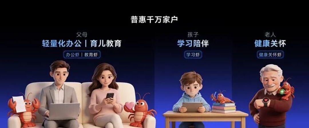 荣耀 PC 独立第六年:同时押上 AI 和游戏两张牌