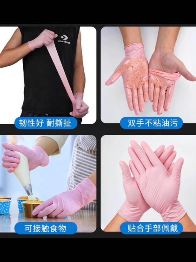 京东洋臣丁腈洗碗手套9.9元