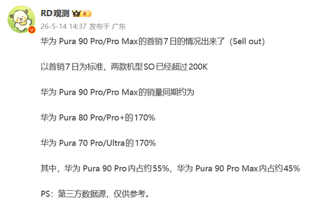 微信图片_2026-05-14_182841_562.jpg