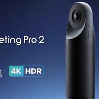 看到科技发布4K智能会议一体机Meeting Pro 2，AI赋能高效协作