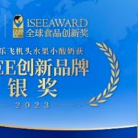 法优乐 vs 碧欧奇 vs Me milk:三大欧系进口儿童酸奶深度对比